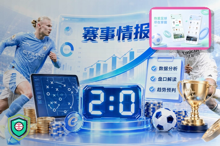 B体育快速订单处理说明